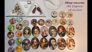 Обзор посылок для рукоделия AliExpress