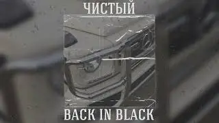[FREE FOR NON PROFIT] СКРИПТОНИТ x SALUKI x QURT type beat - 