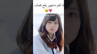 فلم كوري جميل جدا ❤️
