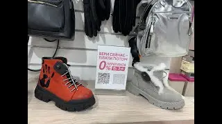 KARI!✅РАСПРОДАЖА‼️ЗИМНЕЙ ОБУВИ🥾 ИЗ НАТУРАЛЬНОЙ КОЖИ!🛍