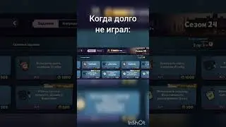 Когда долго не играл... #suspects #shorts