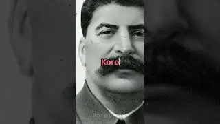 💥Кого больше всего в жизни боялся Сталин? 