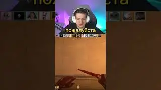 эвелон и симпл в кс2 