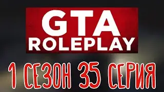 GTA V Roleplay 🌽 |Клодаг Драгна| 1 сезон 35 серия