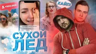 СТАС АЙ КАК ПРОСТО СМОТРИТ ВИДЕО СОБОЛЕВА