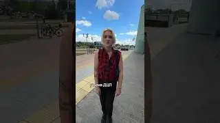 ЗАДУМАЙСЯ У ТЕБЯ ЕСТЬ ПРОБЛЕМЫ? #инвалидностьнеприговор