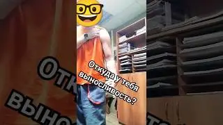 Тренировка пронации. 
