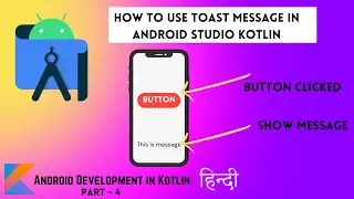 Toast Message in Android Studio Kotlin - Android Development in kotlin full course in Hindi