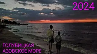 Вт, 13 авг. 2024 