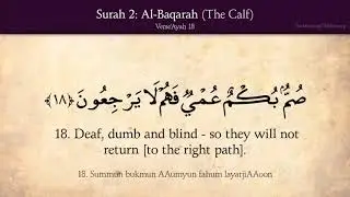 Surah Al Baqarah With English Translation 002 (The Cow)