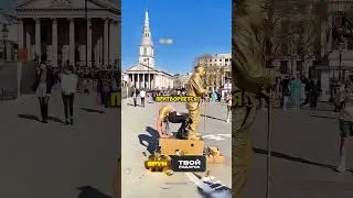 Этот человек статуя умеет сидеть без стула! #shorts #short
