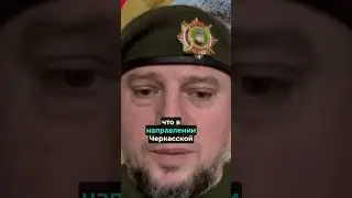 ‼️ Новое наступление ВСУ в Курской области / 