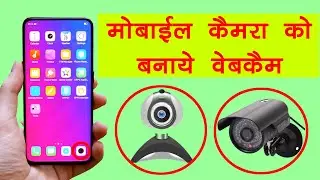 How To Use Droidcam on PC 2021 | Droidcam Wireless Webcam,USB (hindi)