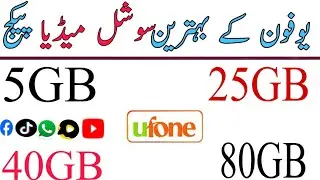 Ufone monthly social media package||Ufone monthly Facebook Whatsapp YouTube TikTok Snapchat package