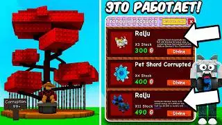 😱Я ПРОКАЧАЛ ТЁМНОЕ ДЕРЕВО ZEN ДО МАКСИМУМА! КИТСУНЕ и ВСЕ НАГРАДЫ в Grow a Garden