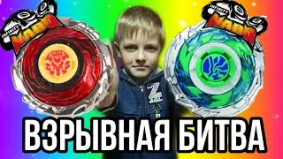 ИНФИНИТИ НАДО СПЛИТ ВЗРЫВНОЙ ДВОЙНОЙ БАТТЛ