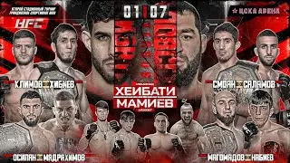 Перс VS Мамиев. Армеец VS Тагир. Саламов VS Смоян. Карим VS Осипян. Наби VS Чаборз. Косырев VS Конор