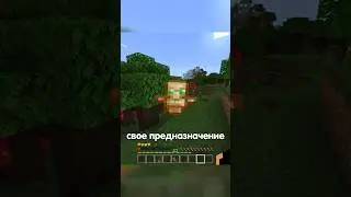 Зачем существует этот бесполезный предмет в Майнкрафт? #minecraft #майнкрафт #факты