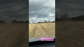 Поле для копу 