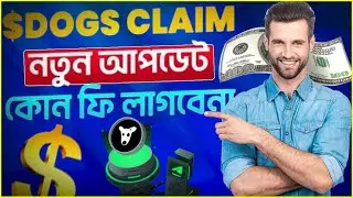 Dogs Token Claim ২ মিনিটে ✅ | Dogs Deposit to Exchanges on Bybit | How to Claim Dogs Airdrop Bangla