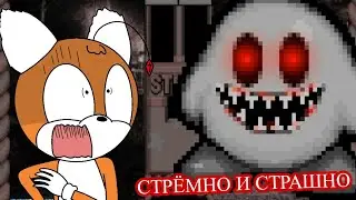 Жуткая многоигровка | Nintendo.EXE Demo Cartridge