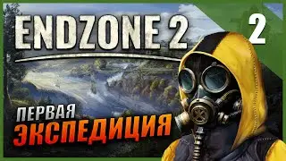 Прохождение Endzone 2 и Обзор [4K] Часть 2 - Первая экспедиция / Постапокалиптический градострой