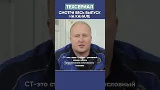 Что такое СТАЛЬ простыми словами? Поговорим о классификации и особенностях стали @flanges