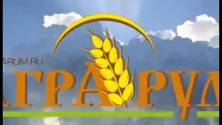 Аграрум