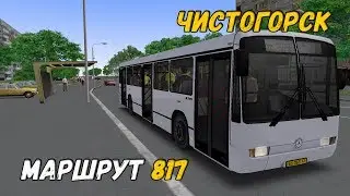 OMSI 2 Автобус Mercedes-Benz O345