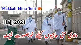 Makkah Mina Tent ⛺ Inside New Video | Live Hajj 2021 | Day 1 In Mina Hajj 2021
