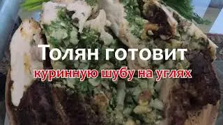 Топ рецепт! Сочная курочка без косточек!! #курочканаугях #курицабезкостей #фаршированнаякурица