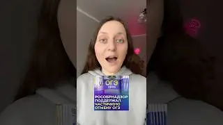 Отмена ОГЭ в 2025 году 