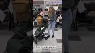 Прогулочная легкая, компактная коляска Tutis JOGO🔥с автоматическим складыванием👌🏻