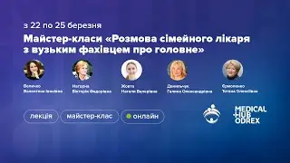 СПКЯ та метаболічні порушення. Нові підходи лікування