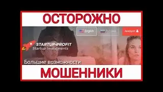 ST-PROF.NET - ЛОХОТРОН МОШЕННИКИ ОБМАНЩИКИ НЕ ВКЛАДЫВАЙТЕСЬ ПОТЕРЯЕТЕ ДЕНЬГИ!!!