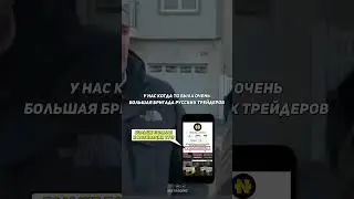 ХОРОШИХ РУССКОЯЗЫЧНЫХ ТРЕЙДЕРОВ... АЛЕКСАНДР ГЕРЧИК 