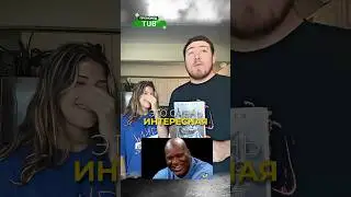 Неожиданная концовка. Девушка сильно не любит деньги? #shorts #опрос #сигма #прикол #rec #fyp