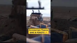 Будують лінії фортифікацій в одній з інженерних бригад ЗСУ😉