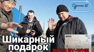 ДЕРЕВЕНЩИНЕ ПОДАРИЛИ МИКРОФОН BOYA  😳