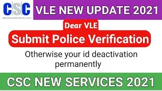 CSC New Updates 2021 | CSC ID Deactivation Final Warning | CSC VLE Submit Police Verification | CSC