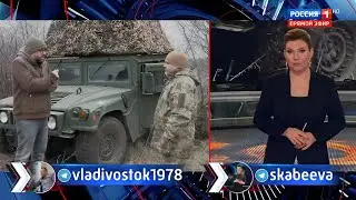 60 минут»: с Ольгой Скабеевой и Евгением Поповым