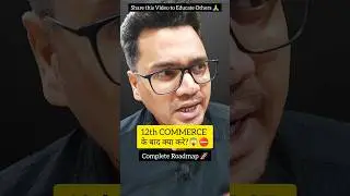 💥 Check Ebook Link in Profile ✅ | Self Counseling Ebook By Sunil Adhikari #shorts