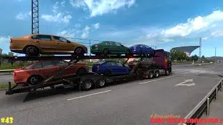 Euro Truck Simulator 2 - (Внешние заказы) - Автомобили - #43🚥