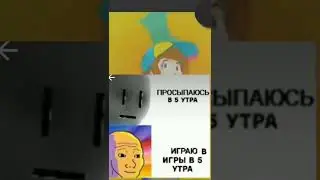 Смешной мем фулл в комментариях 7
