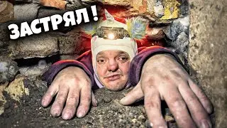 SECRET TUNNEL ! WE DUG IT OUT AND GOT STUCK ! (SUBTITLES AVAILABLE !)
