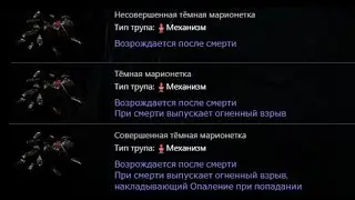 💙💛 PoE Бесплатная Аура с Бессмертным призраком в ЛЮБОМ БИЛДЕ