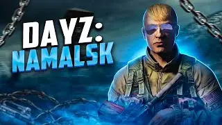Жестокий Намальск! Выживание в DAYZ