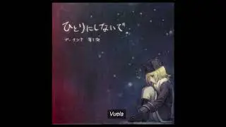Kagamine rin  - "Ooki na Hane de!" lyrics romaji traducción