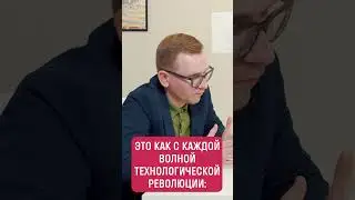 Как AI изменит нашу жизнь? 
