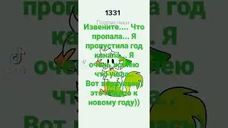извените... пожалуйста😟